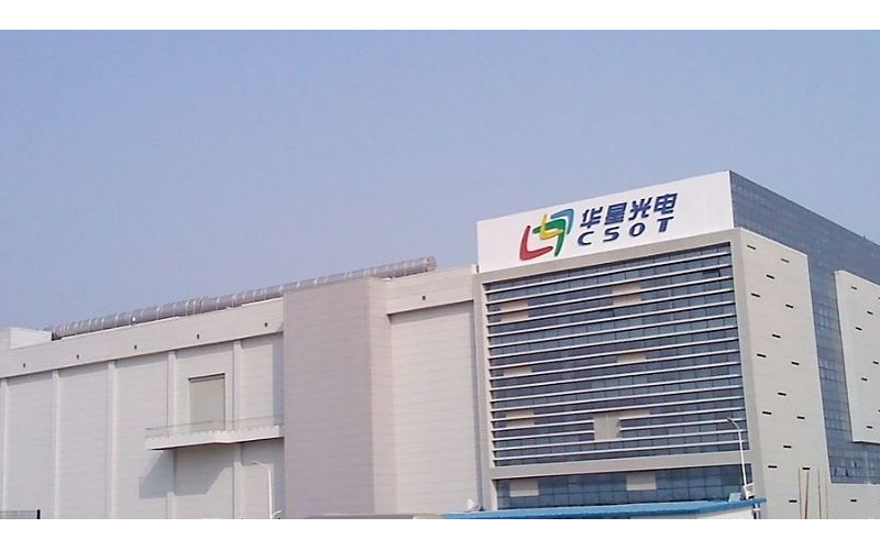 广州华星光电半导体显示技术有限公司